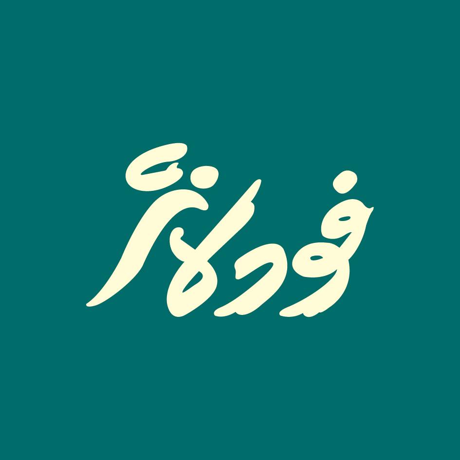 فودلانژ